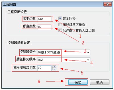 MR-BF02S GPS卫星同步主控说明书V2.2